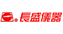 長盛儀器 長盛儀器